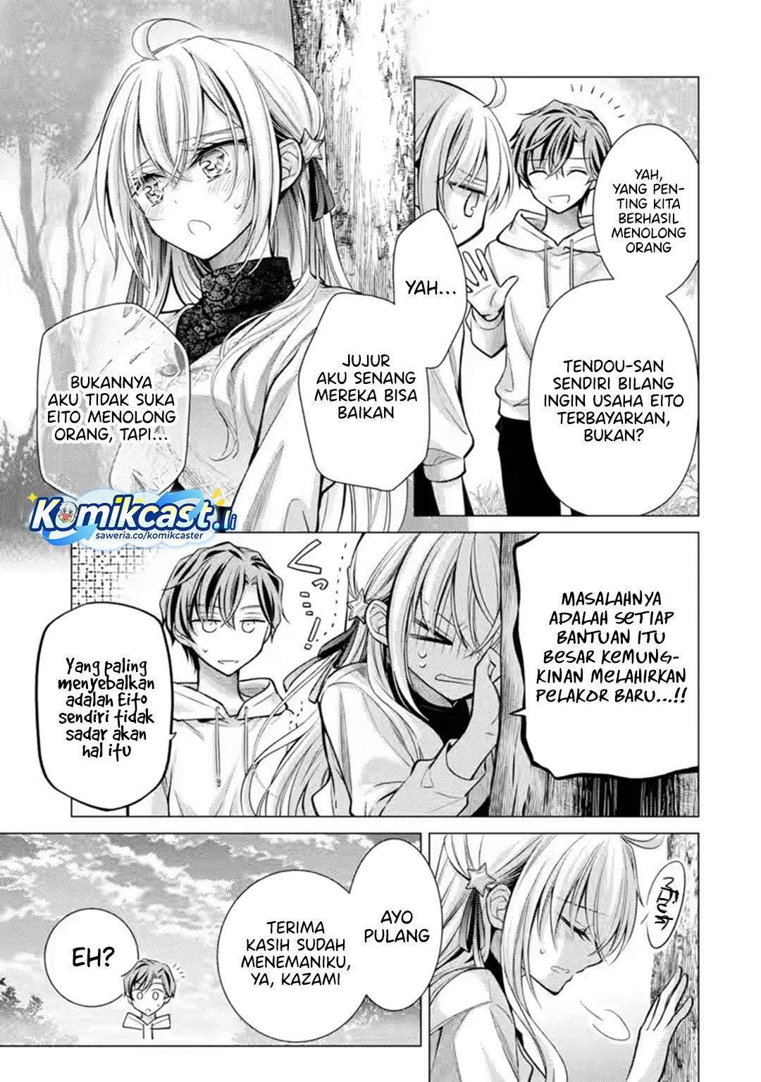 Ore ga Kokuhaku Saretekara, Ojo no yosu ga Okashii Chapter 6 Gambar 51