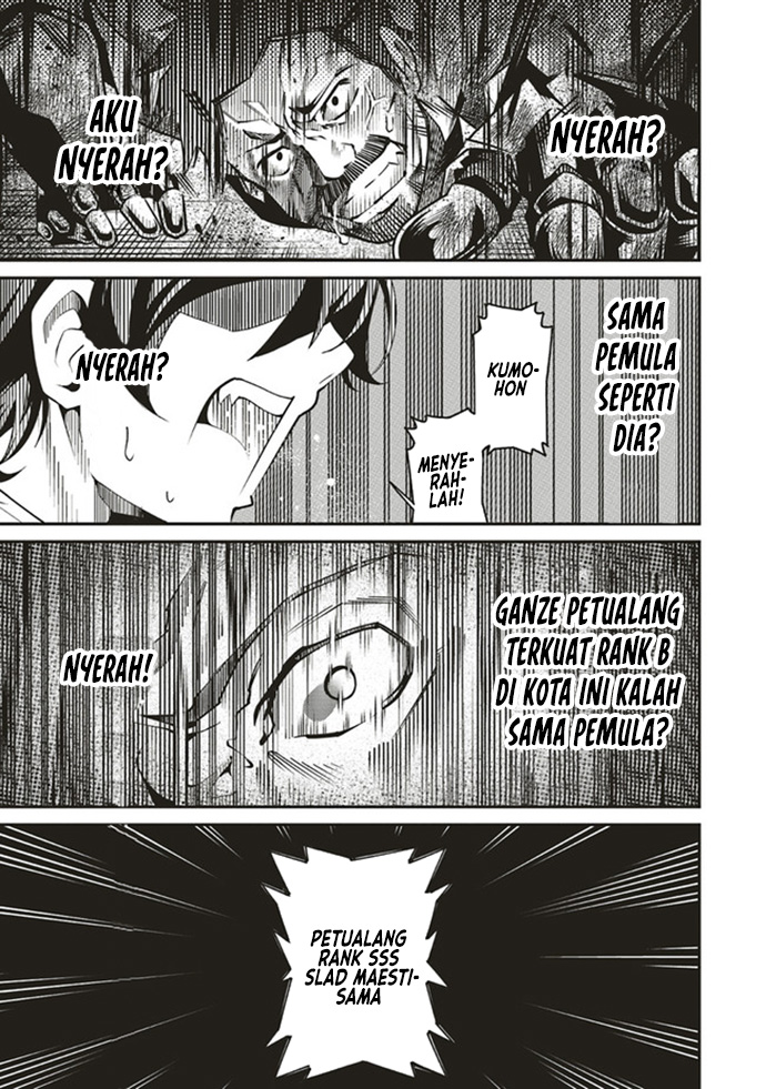 Ore no “Full Auto Buff” de Nakamatachi ga Sekai Saikyou – Soko ni Iru Dake Mujikaku Musou Chapter 1.2 Gambar 14