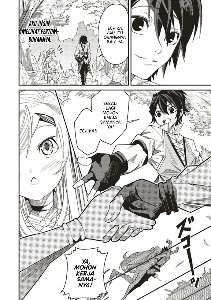 Ore no “Full Auto Buff” de Nakamatachi ga Sekai Saikyou – Soko ni Iru Dake Mujikaku Musou Chapter 2.2 Gambar 15