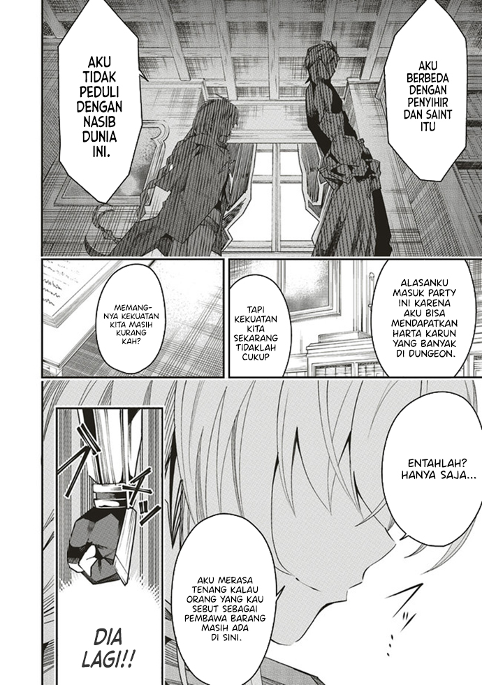 Ore no “Full Auto Buff” de Nakamatachi ga Sekai Saikyou – Soko ni Iru Dake Mujikaku Musou Chapter 2.2 Gambar 17