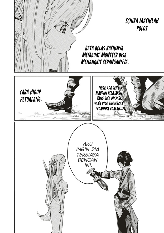 Ore no “Full Auto Buff” de Nakamatachi ga Sekai Saikyou – Soko ni Iru Dake Mujikaku Musou Chapter 2.2 Gambar 6