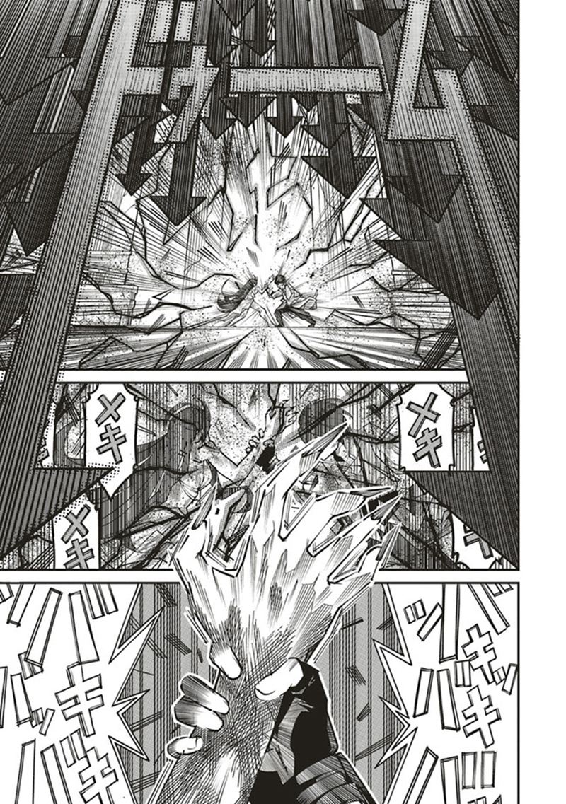 Ore no “Full Auto Buff” de Nakamatachi ga Sekai Saikyou – Soko ni Iru Dake Mujikaku Musou Chapter 4 Gambar 14