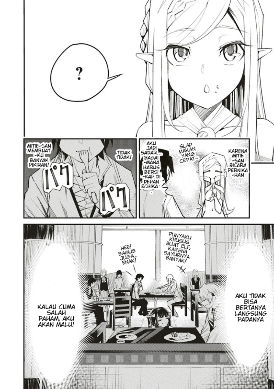 Ore no “Full Auto Buff” de Nakamatachi ga Sekai Saikyou – Soko ni Iru Dake Mujikaku Musou Chapter 5 Gambar 13