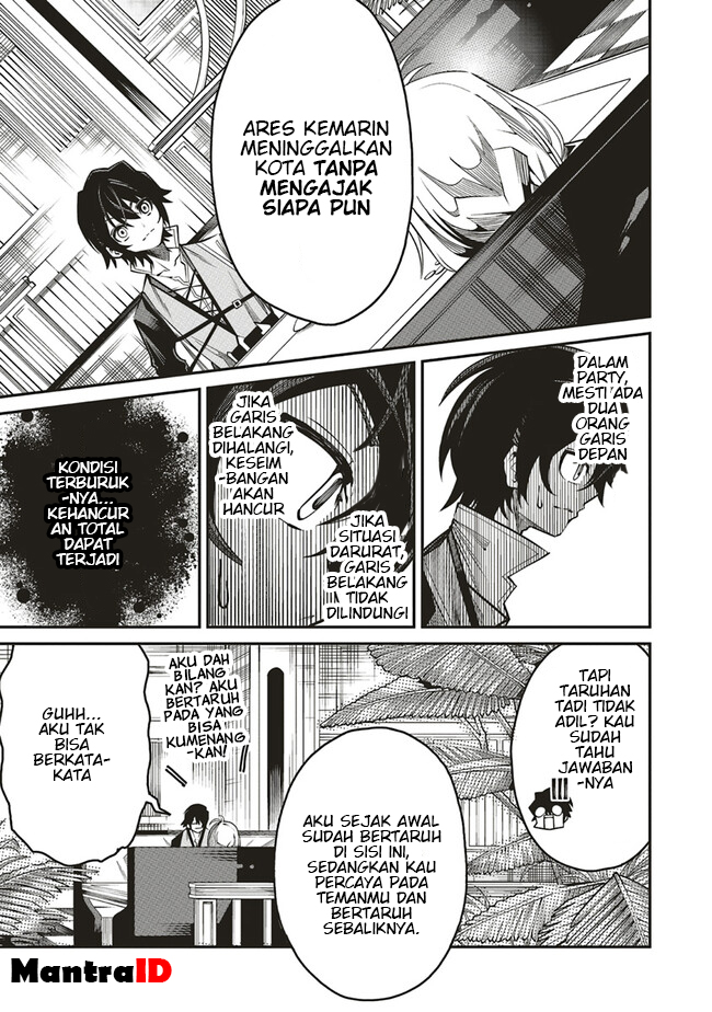 Ore no “Full Auto Buff” de Nakamatachi ga Sekai Saikyou – Soko ni Iru Dake Mujikaku Musou Chapter 6 Gambar 11