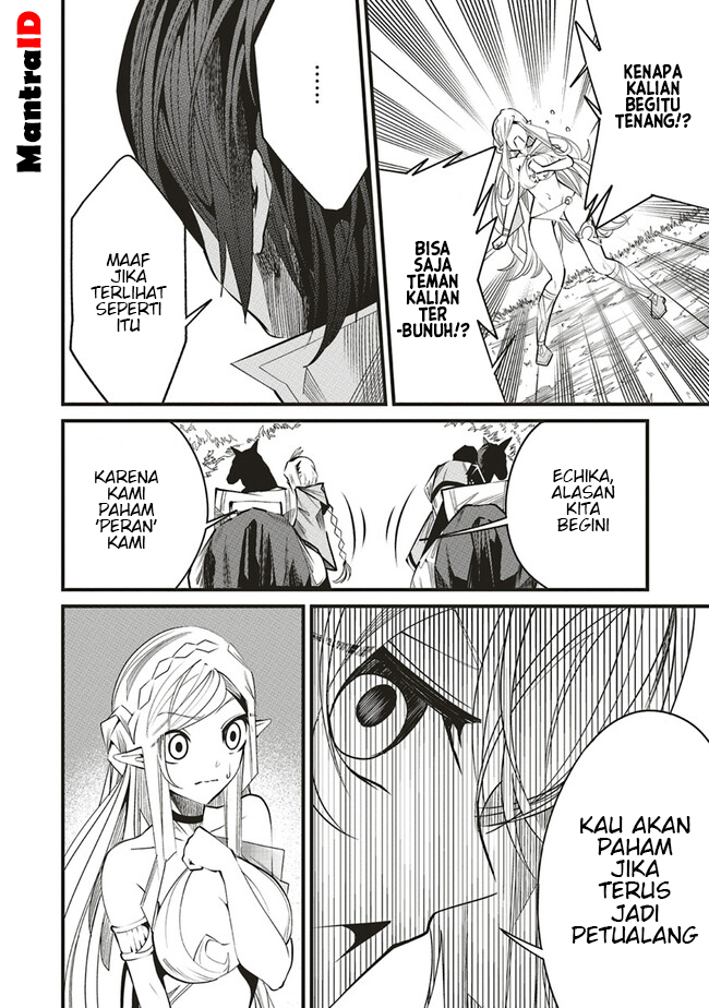 Ore no “Full Auto Buff” de Nakamatachi ga Sekai Saikyou – Soko ni Iru Dake Mujikaku Musou Chapter 6 Gambar 22