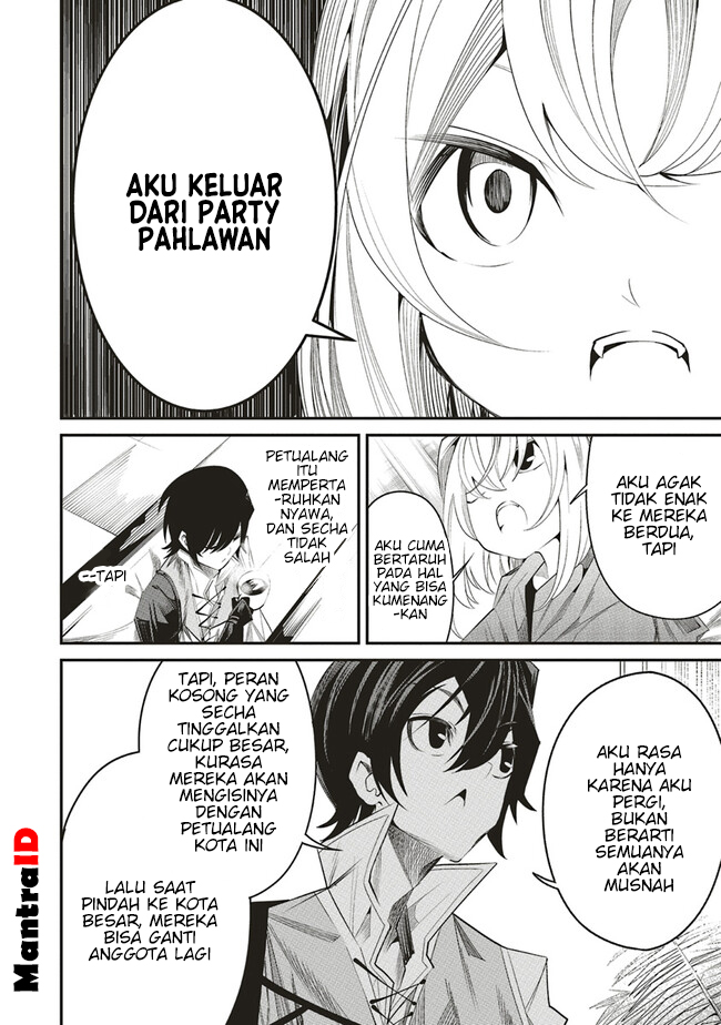 Ore no “Full Auto Buff” de Nakamatachi ga Sekai Saikyou – Soko ni Iru Dake Mujikaku Musou Chapter 6 Gambar 8