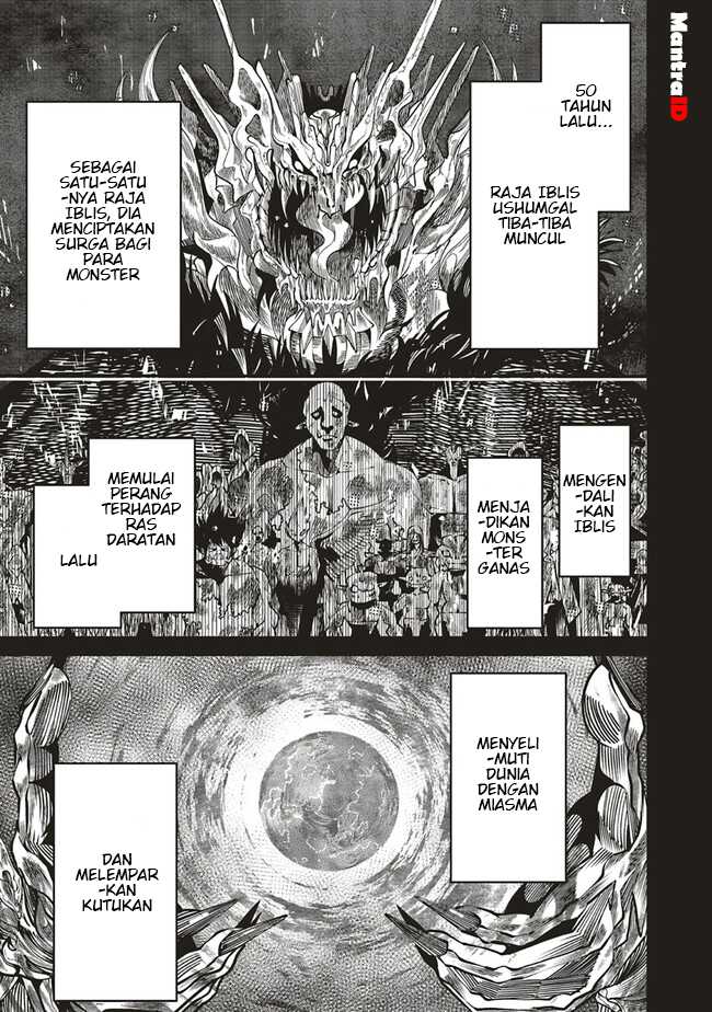 Baca Komik Ore no “Full Auto Buff” de Nakamatachi ga Sekai Saikyou – Soko ni Iru Dake Mujikaku Musou Chapter 7 Gambar 1