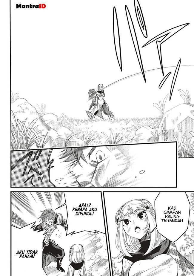 Ore no “Full Auto Buff” de Nakamatachi ga Sekai Saikyou – Soko ni Iru Dake Mujikaku Musou Chapter 7 Gambar 19