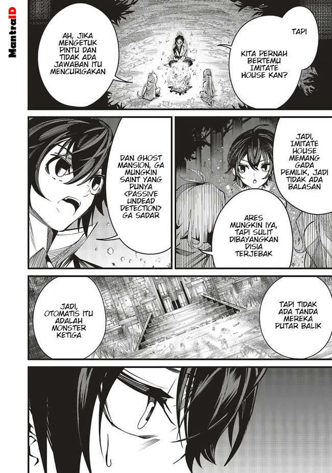 Ore no “Full Auto Buff” de Nakamatachi ga Sekai Saikyou – Soko ni Iru Dake Mujikaku Musou Chapter 7 Gambar 25