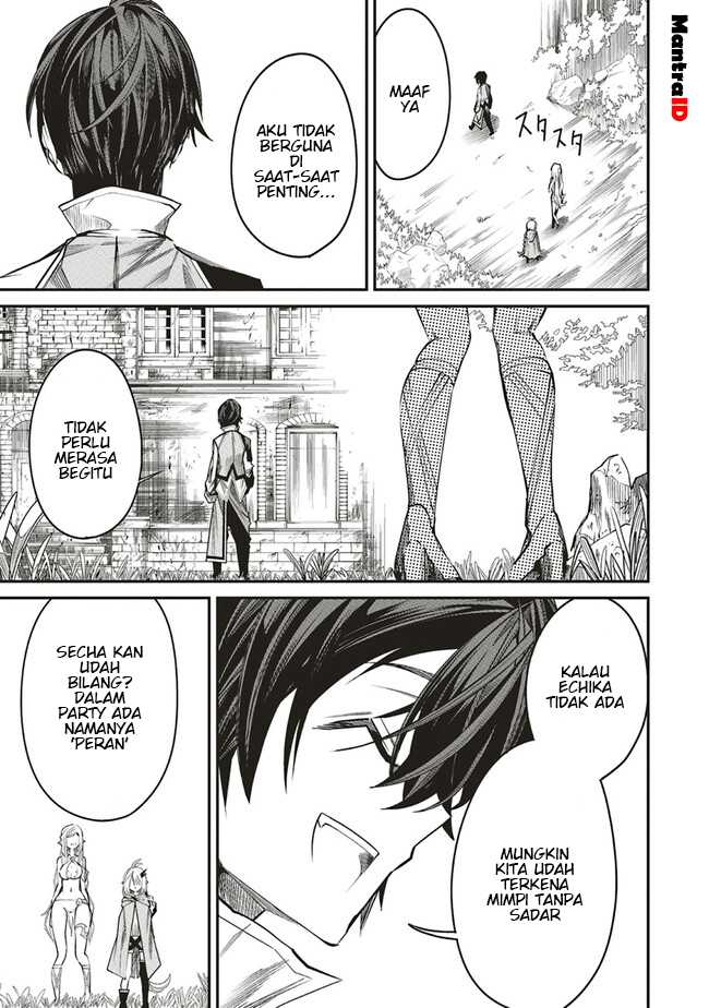 Ore no “Full Auto Buff” de Nakamatachi ga Sekai Saikyou – Soko ni Iru Dake Mujikaku Musou Chapter 8 Gambar 13