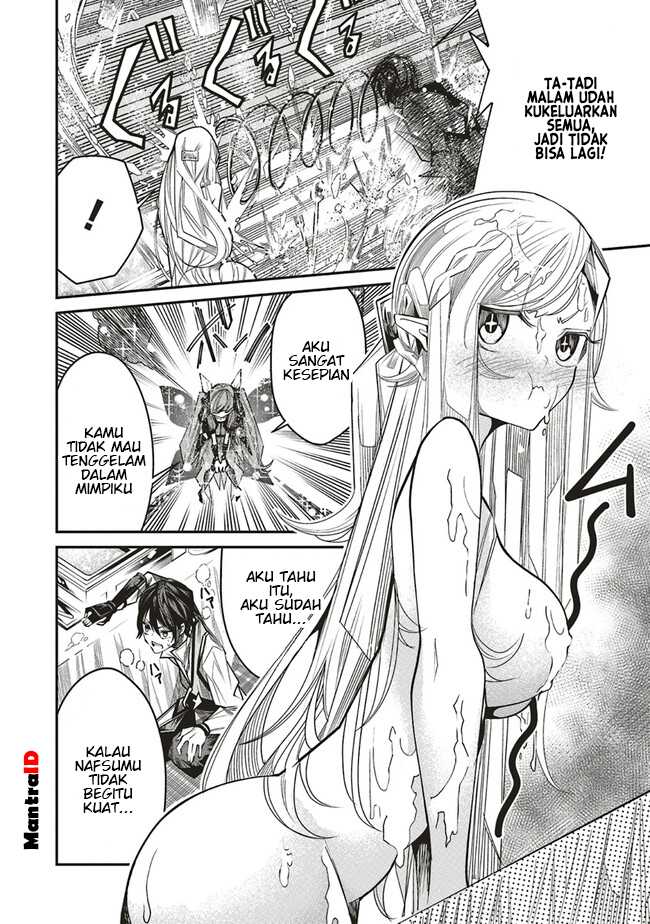 Ore no “Full Auto Buff” de Nakamatachi ga Sekai Saikyou – Soko ni Iru Dake Mujikaku Musou Chapter 8 Gambar 24