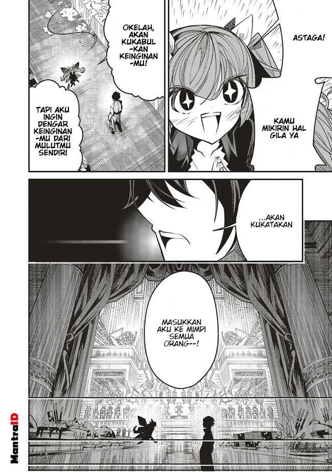 Ore no “Full Auto Buff” de Nakamatachi ga Sekai Saikyou – Soko ni Iru Dake Mujikaku Musou Chapter 8 Gambar 26