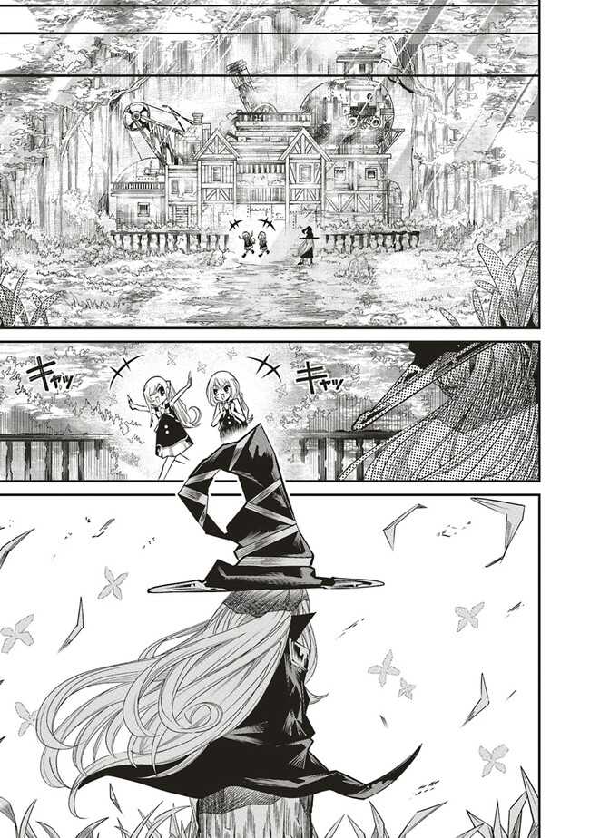 Ore no “Full Auto Buff” de Nakamatachi ga Sekai Saikyou – Soko ni Iru Dake Mujikaku Musou Chapter 8 Gambar 29