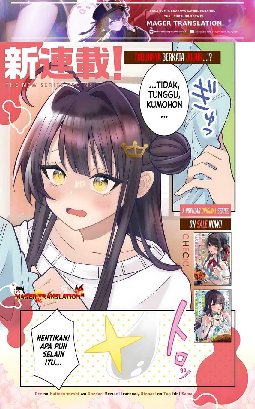 Baca  Ore no Haitoku Meshi o Onedari Sezu ni Irarenai, Otonari no Top Idol-sama Chapter 1.1 Gambar 2