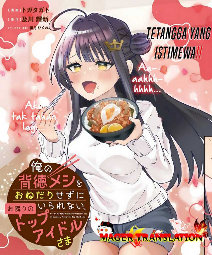 Ore no Haitoku Meshi o Onedari Sezu ni Irarenai, Otonari no Top Idol-sama Chapter 1.1 Gambar 4