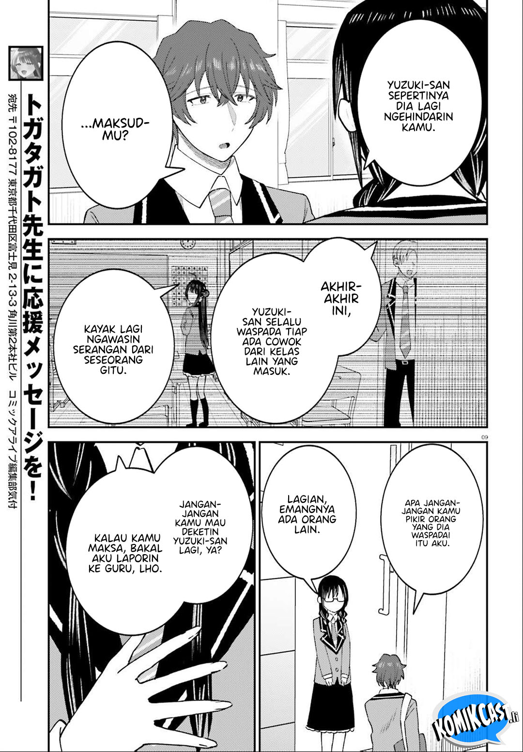 Ore no Haitoku Meshi o Onedari Sezu ni Irarenai, Otonari no Top Idol-sama Chapter 11 Gambar 10