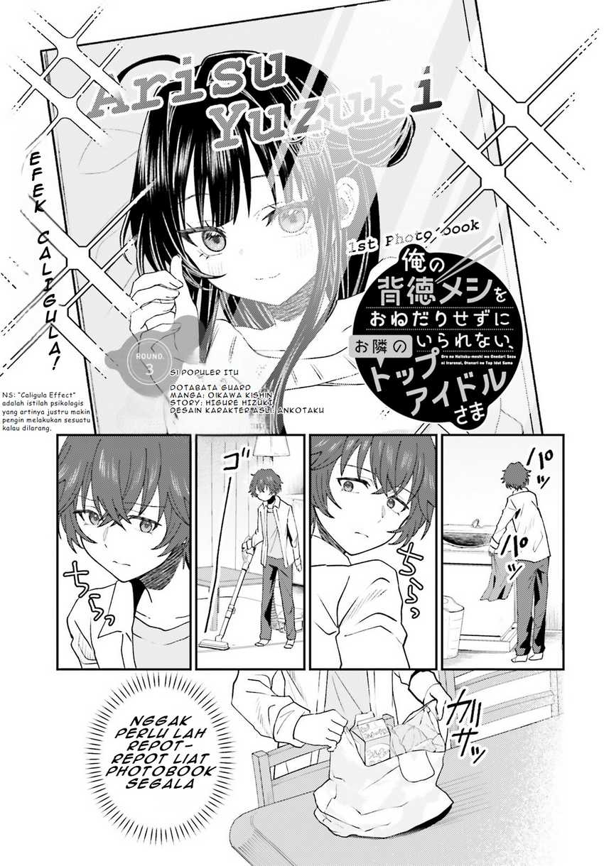 Baca  Ore no Haitoku Meshi o Onedari Sezu ni Irarenai, Otonari no Top Idol-sama Chapter 3 Gambar 2