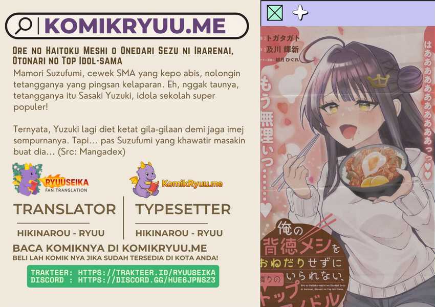 Baca Komik Ore no Haitoku Meshi o Onedari Sezu ni Irarenai, Otonari no Top Idol-sama Chapter 4 Gambar 1