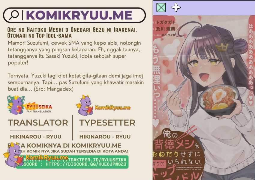Baca Komik Ore no Haitoku Meshi o Onedari Sezu ni Irarenai, Otonari no Top Idol-sama Chapter 7 Gambar 1