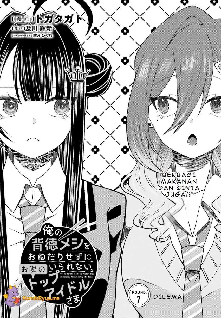 Baca  Ore no Haitoku Meshi o Onedari Sezu ni Irarenai, Otonari no Top Idol-sama Chapter 7 Gambar 2