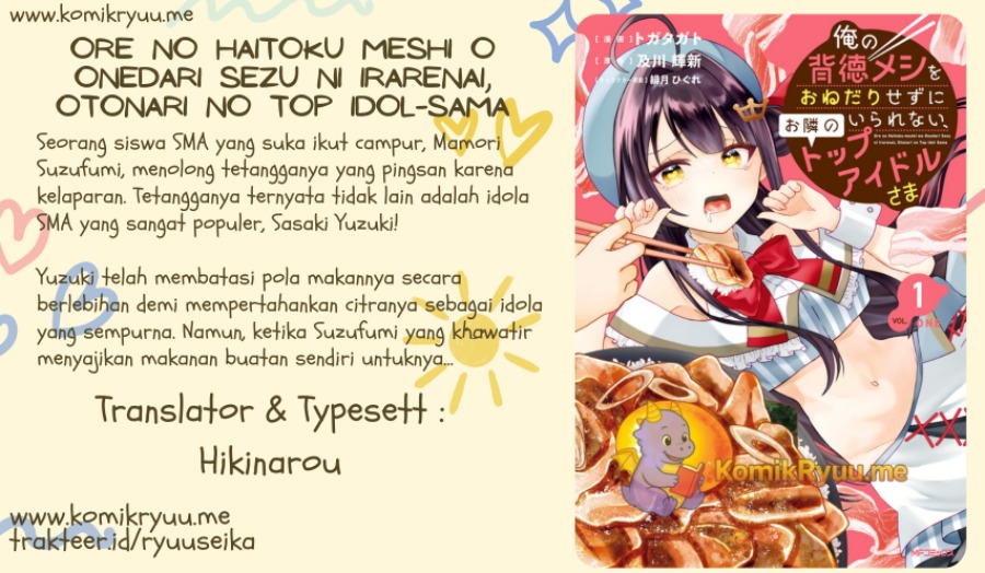Baca Komik Ore no Haitoku Meshi o Onedari Sezu ni Irarenai, Otonari no Top Idol-sama Chapter 8 Gambar 1