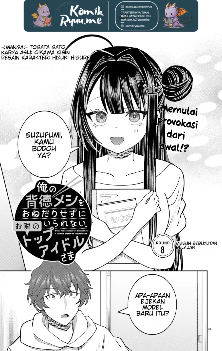 Ore no Haitoku Meshi o Onedari Sezu ni Irarenai, Otonari no Top Idol-sama Chapter 8 Gambar 3