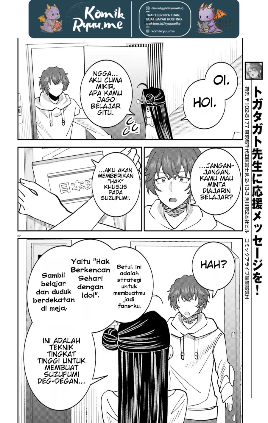 Ore no Haitoku Meshi o Onedari Sezu ni Irarenai, Otonari no Top Idol-sama Chapter 8 Gambar 4