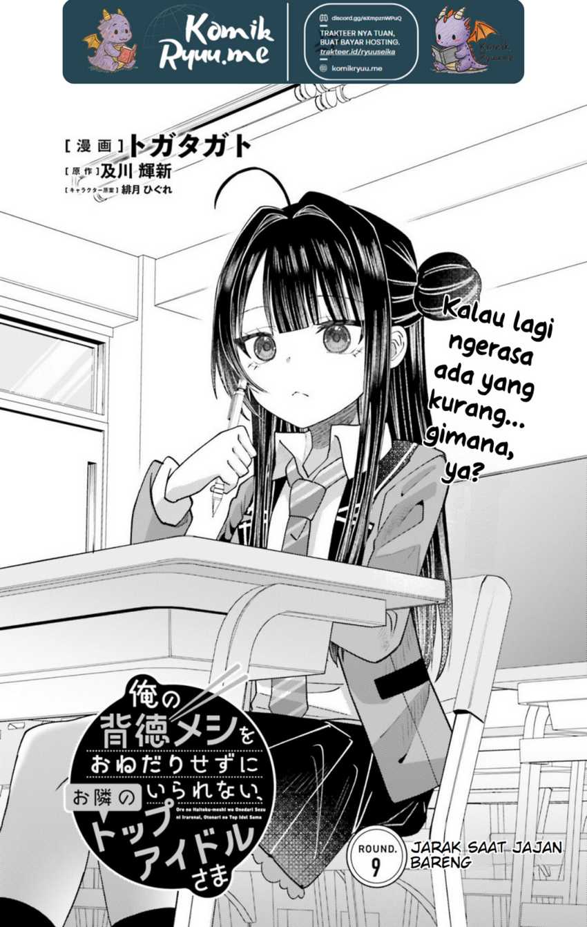 Ore no Haitoku Meshi o Onedari Sezu ni Irarenai, Otonari no Top Idol-sama Chapter 9 Gambar 3
