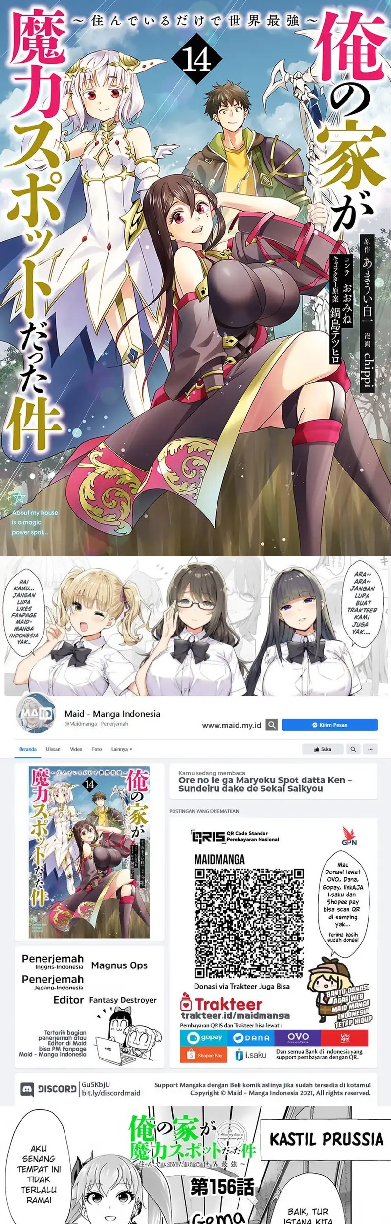 Baca Komik Ore No Ie Ga Maryoku Spot Datta Ken: Sundeiru Dake De Sekai Saikyou Chapter 156 Gambar 1