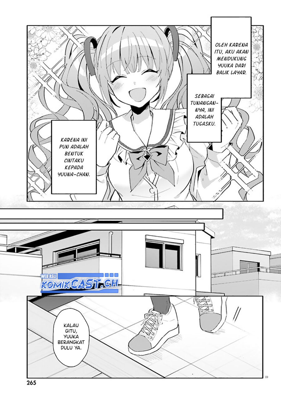 Ore no Iinazuke ni Natta Jimiko, Ie de wa Kawaii Shika Nai! Chapter 11 Gambar 10