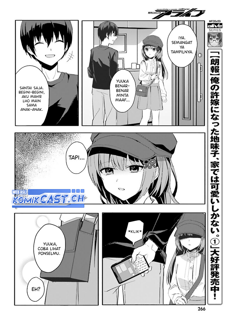 Ore no Iinazuke ni Natta Jimiko, Ie de wa Kawaii Shika Nai! Chapter 11 Gambar 11