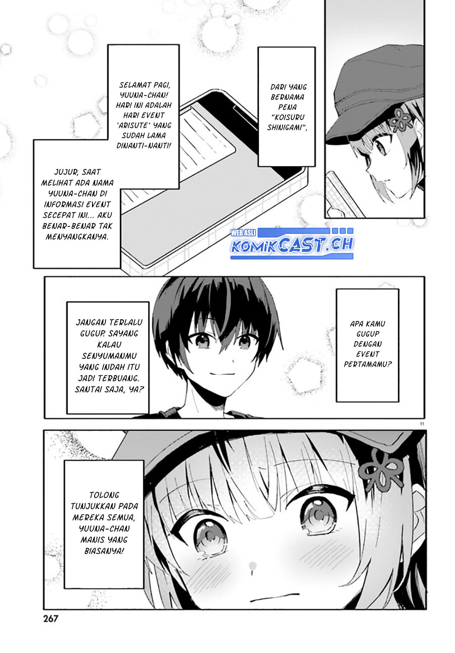 Ore no Iinazuke ni Natta Jimiko, Ie de wa Kawaii Shika Nai! Chapter 11 Gambar 12