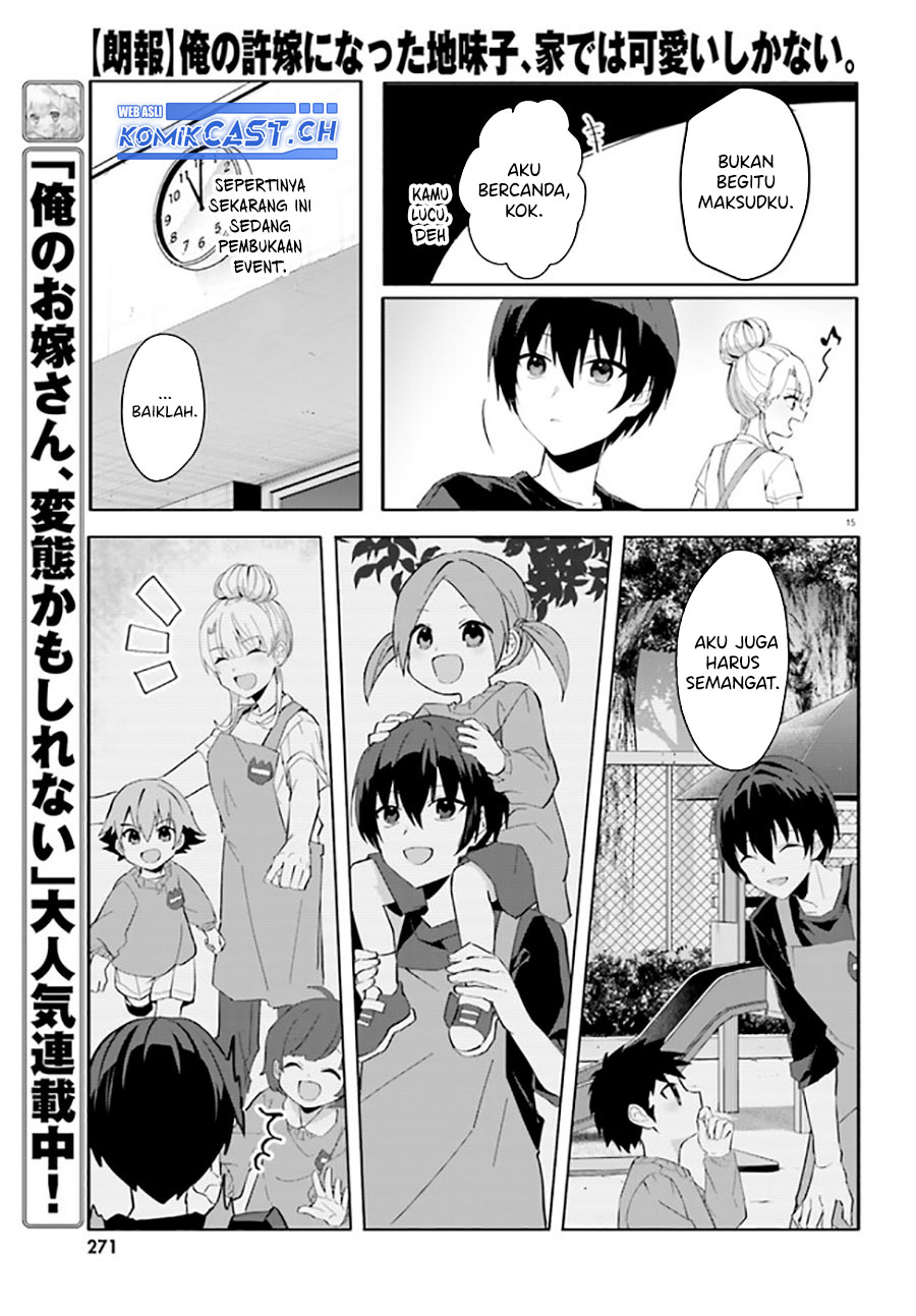 Ore no Iinazuke ni Natta Jimiko, Ie de wa Kawaii Shika Nai! Chapter 11 Gambar 16