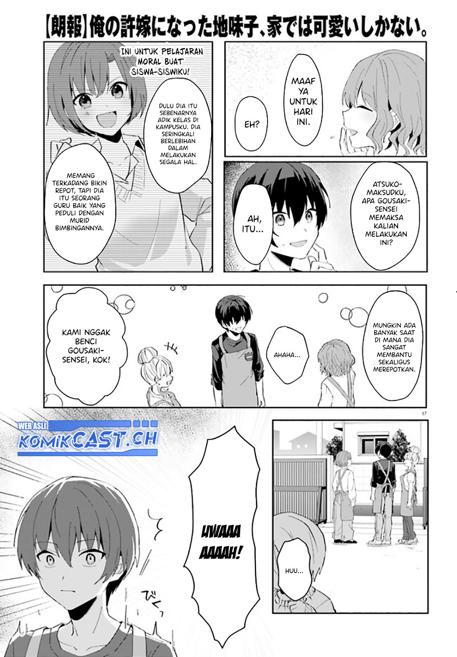 Ore no Iinazuke ni Natta Jimiko, Ie de wa Kawaii Shika Nai! Chapter 11 Gambar 18