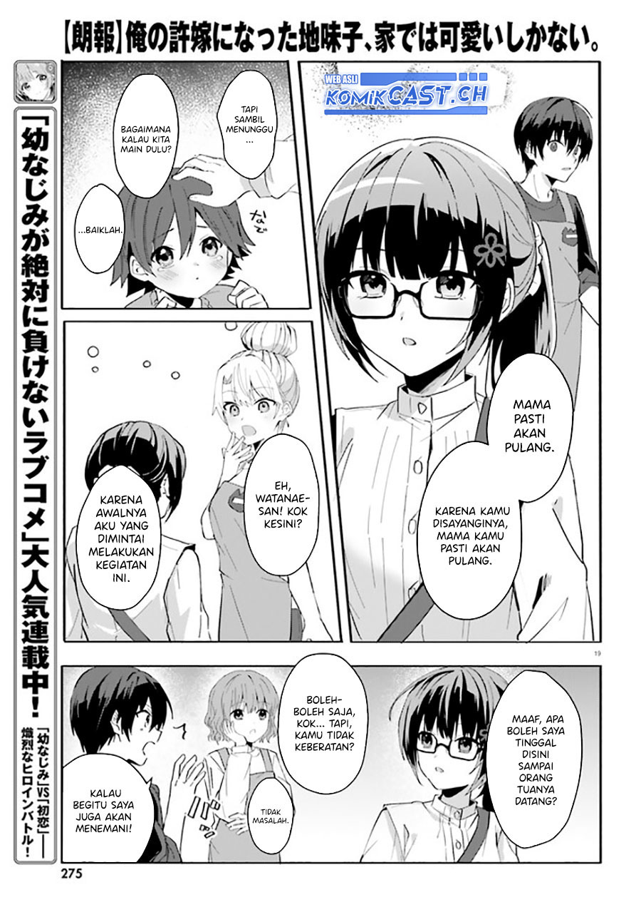 Ore no Iinazuke ni Natta Jimiko, Ie de wa Kawaii Shika Nai! Chapter 11 Gambar 20