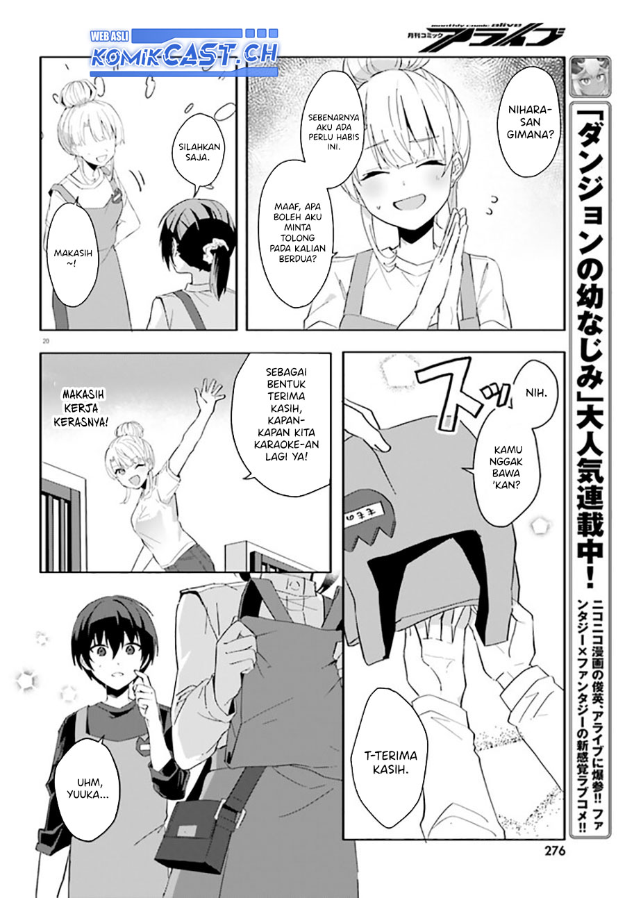 Ore no Iinazuke ni Natta Jimiko, Ie de wa Kawaii Shika Nai! Chapter 11 Gambar 21