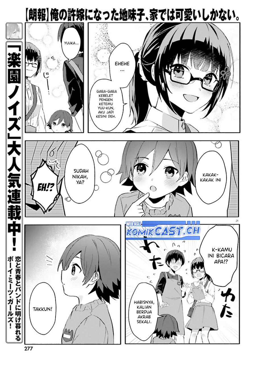 Ore no Iinazuke ni Natta Jimiko, Ie de wa Kawaii Shika Nai! Chapter 11 Gambar 22