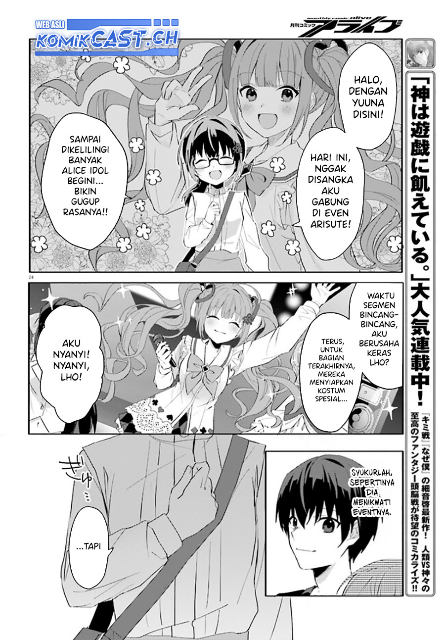 Ore no Iinazuke ni Natta Jimiko, Ie de wa Kawaii Shika Nai! Chapter 11 Gambar 25