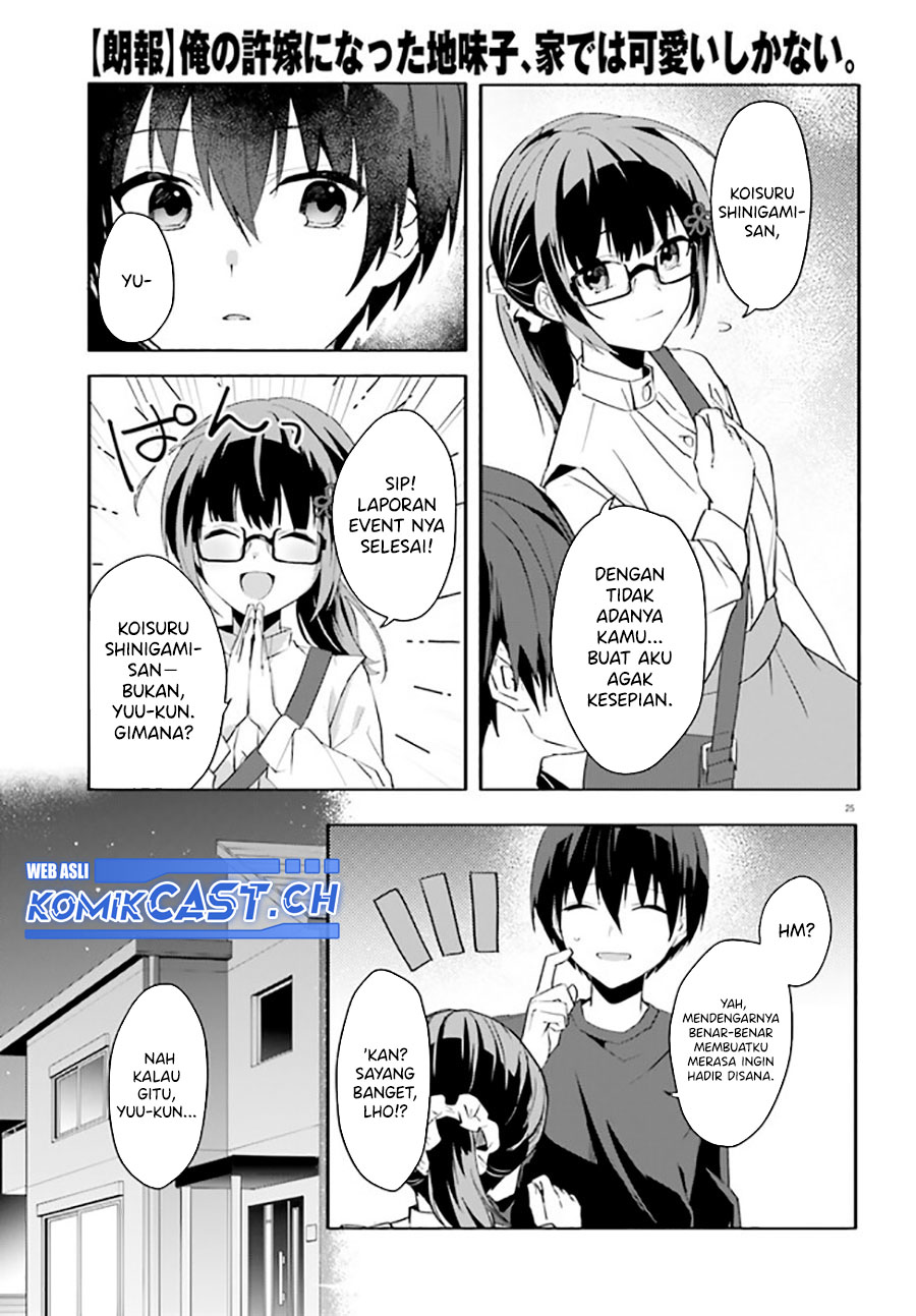 Ore no Iinazuke ni Natta Jimiko, Ie de wa Kawaii Shika Nai! Chapter 11 Gambar 26