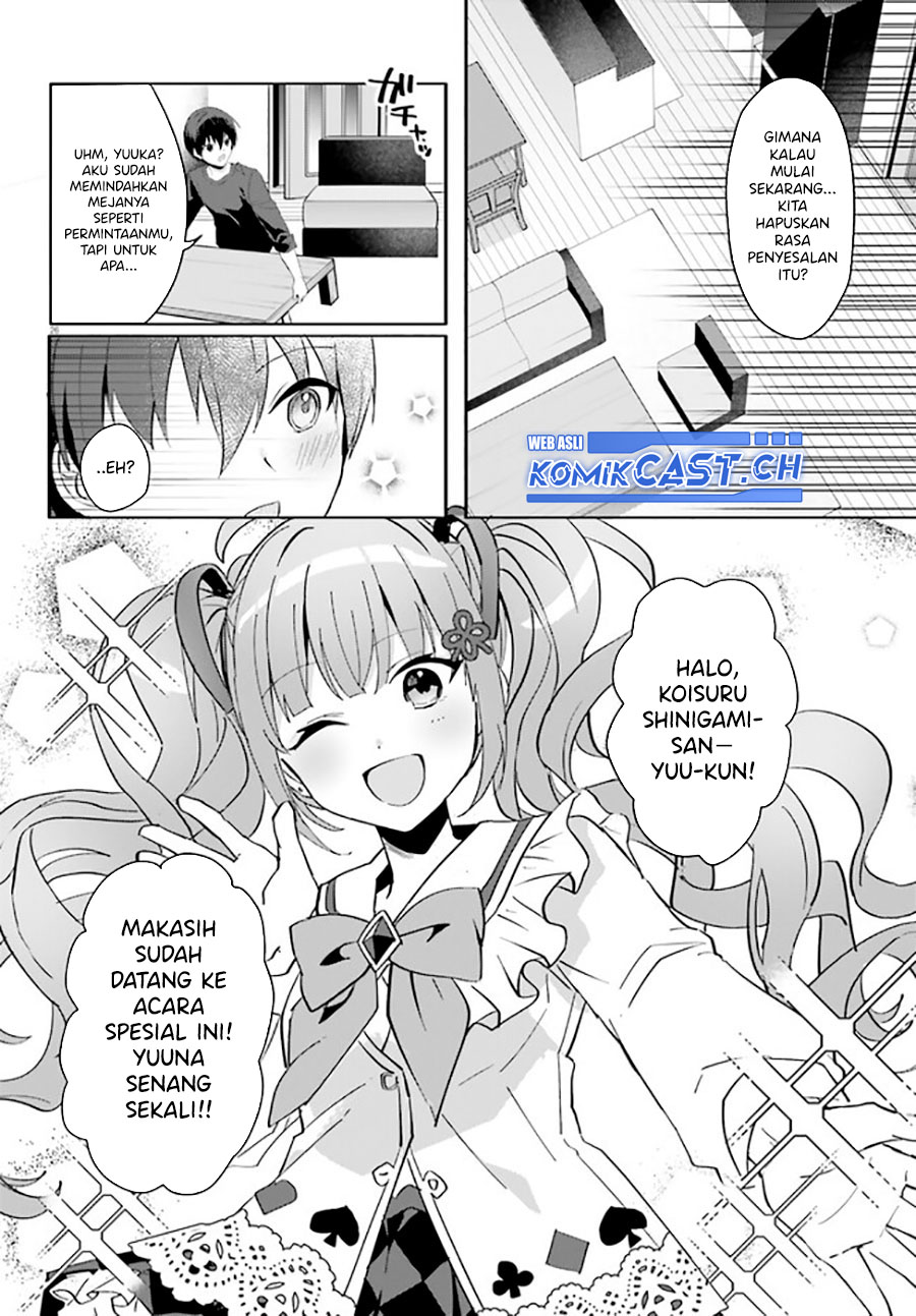 Ore no Iinazuke ni Natta Jimiko, Ie de wa Kawaii Shika Nai! Chapter 11 Gambar 27