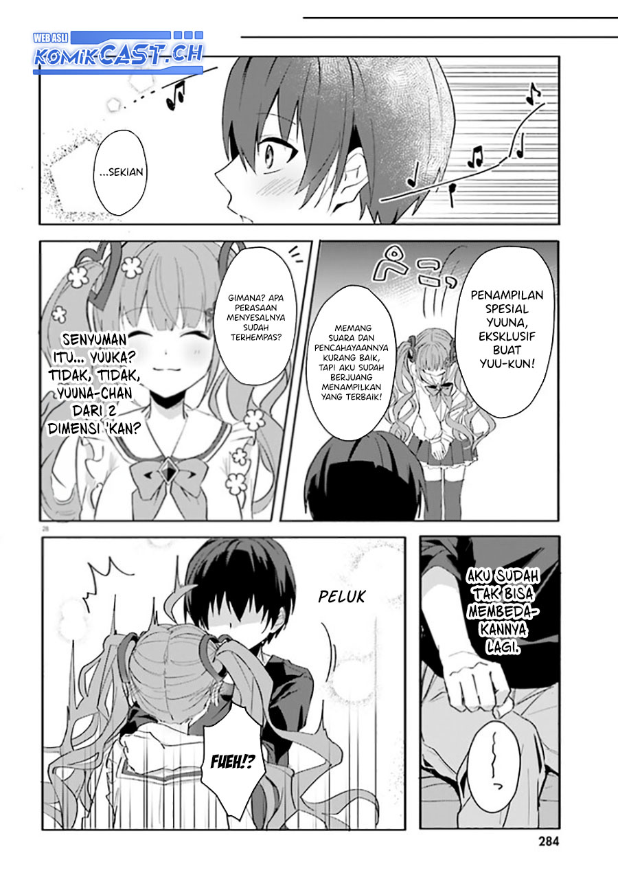 Ore no Iinazuke ni Natta Jimiko, Ie de wa Kawaii Shika Nai! Chapter 11 Gambar 29