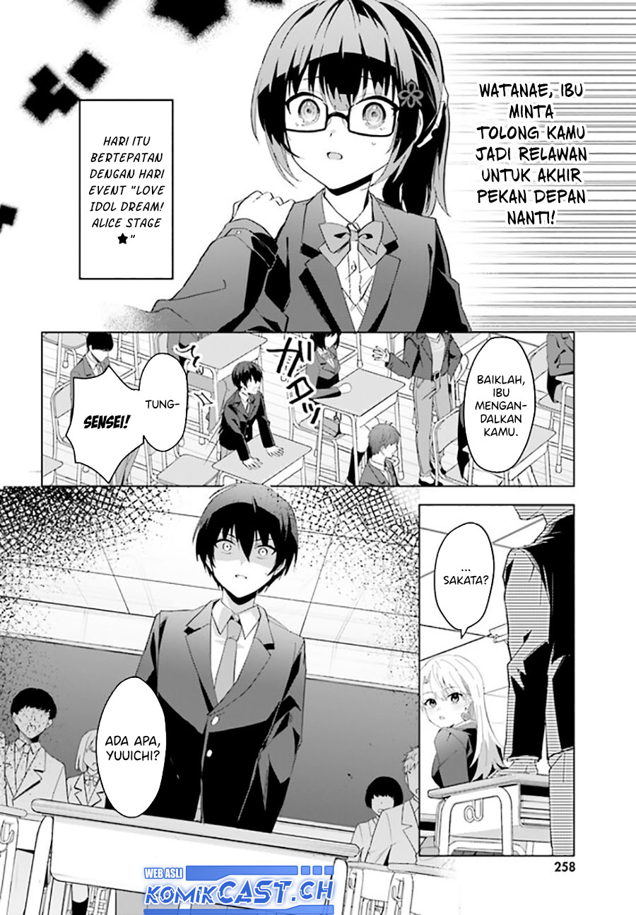 Ore no Iinazuke ni Natta Jimiko, Ie de wa Kawaii Shika Nai! Chapter 11 Gambar 3