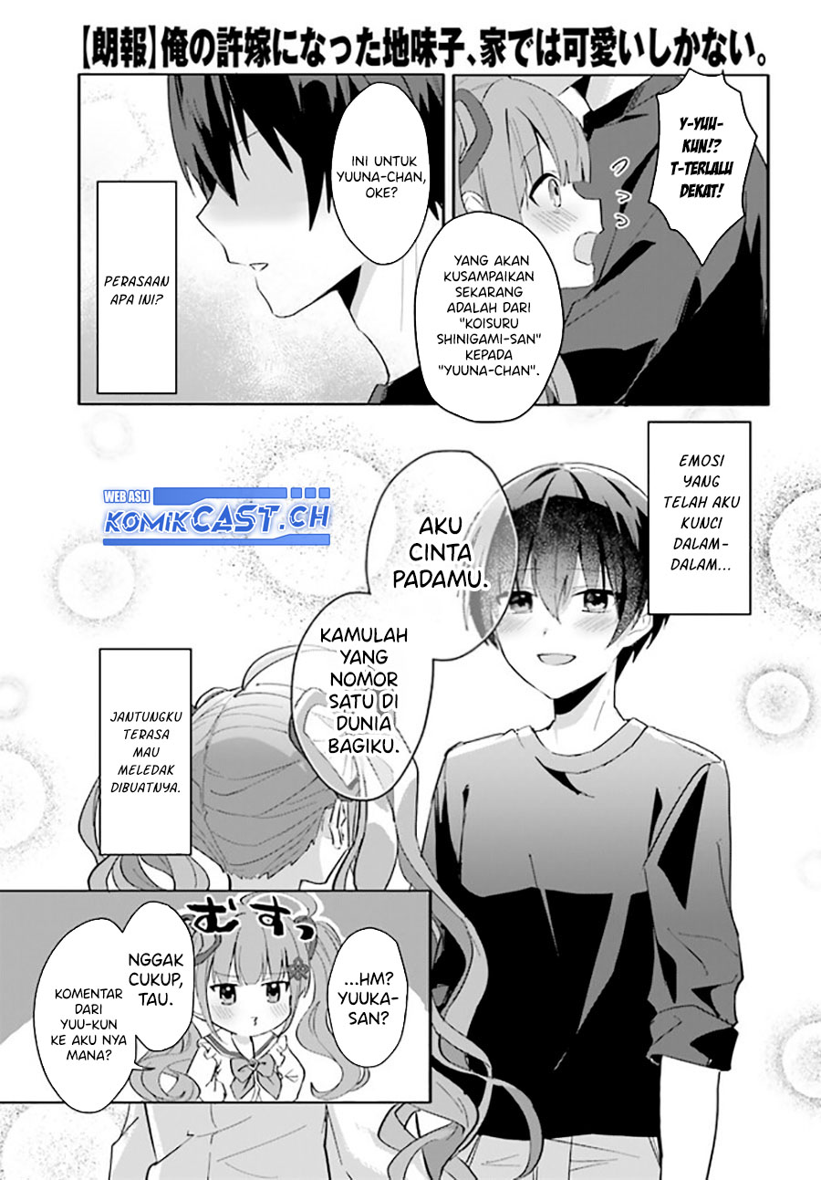 Ore no Iinazuke ni Natta Jimiko, Ie de wa Kawaii Shika Nai! Chapter 11 Gambar 30