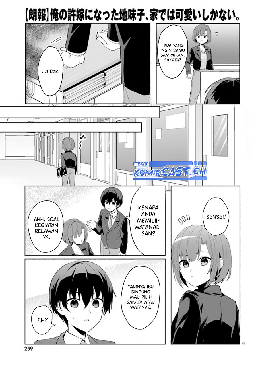 Ore no Iinazuke ni Natta Jimiko, Ie de wa Kawaii Shika Nai! Chapter 11 Gambar 4