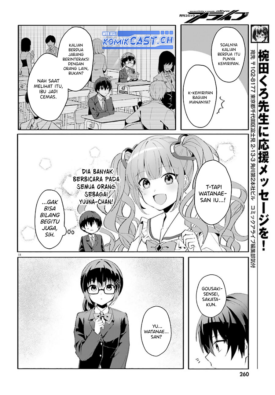 Ore no Iinazuke ni Natta Jimiko, Ie de wa Kawaii Shika Nai! Chapter 11 Gambar 5
