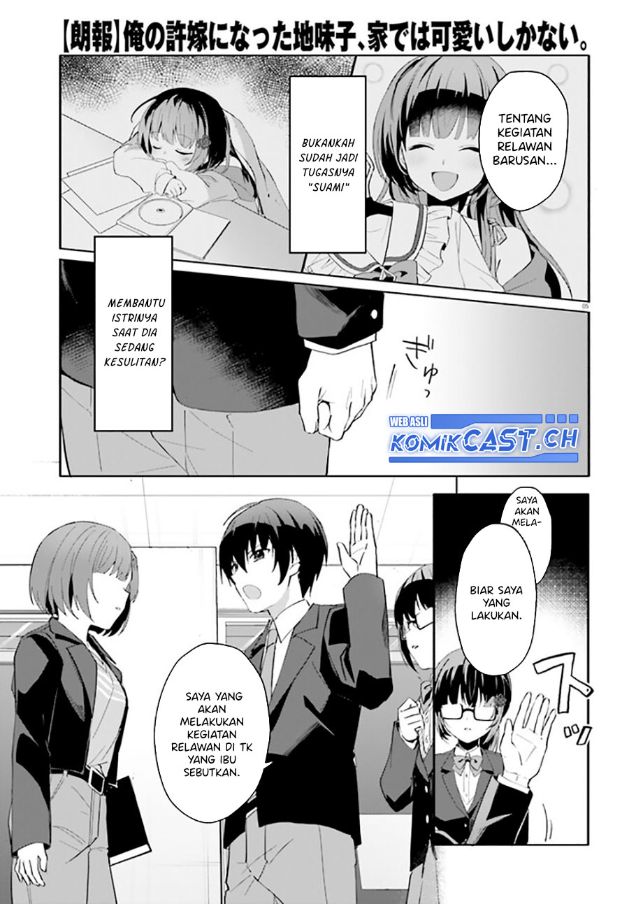 Ore no Iinazuke ni Natta Jimiko, Ie de wa Kawaii Shika Nai! Chapter 11 Gambar 6