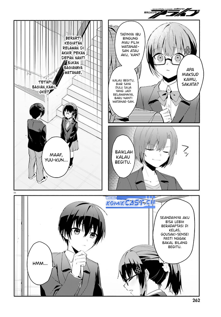 Ore no Iinazuke ni Natta Jimiko, Ie de wa Kawaii Shika Nai! Chapter 11 Gambar 7