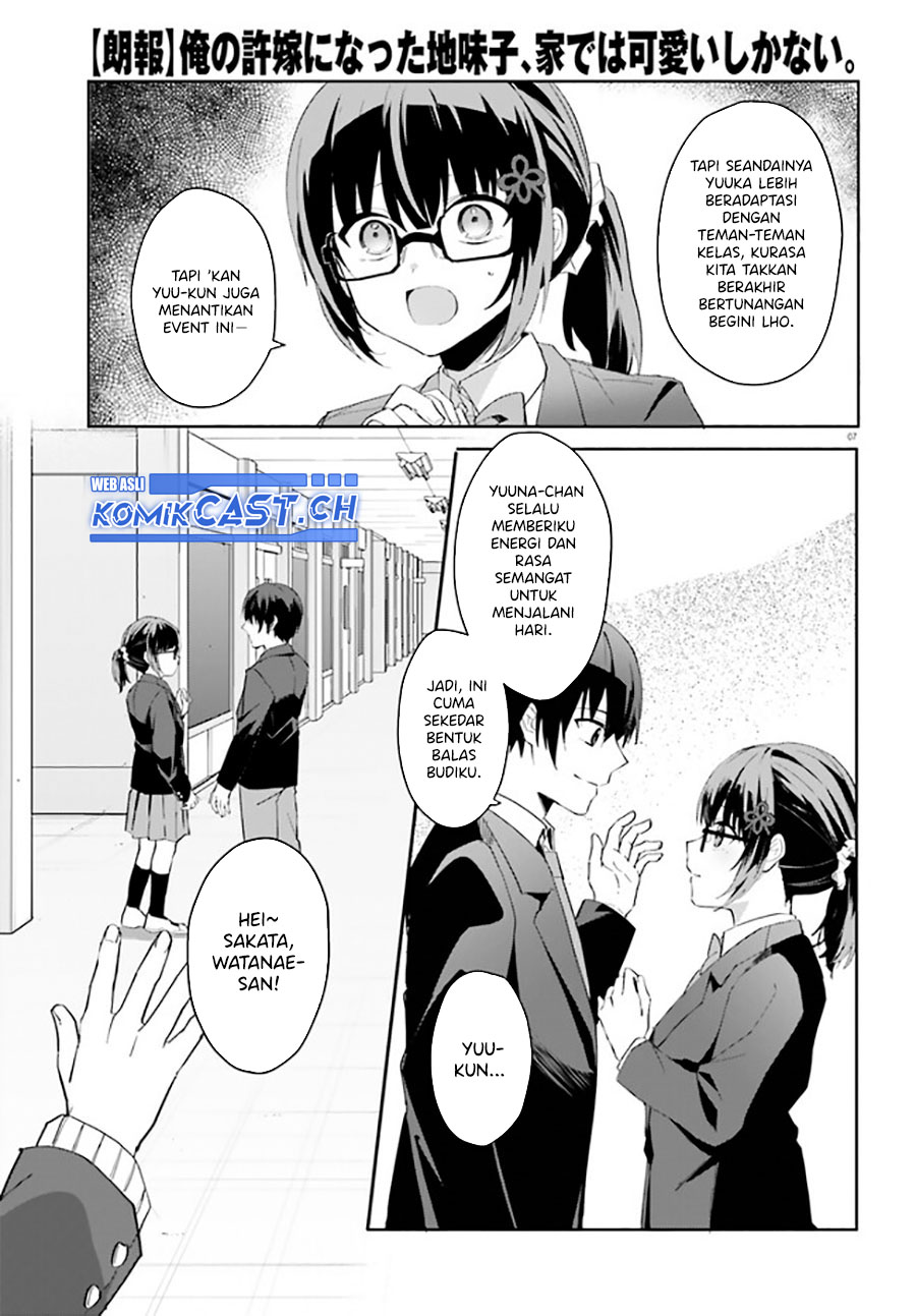 Ore no Iinazuke ni Natta Jimiko, Ie de wa Kawaii Shika Nai! Chapter 11 Gambar 8