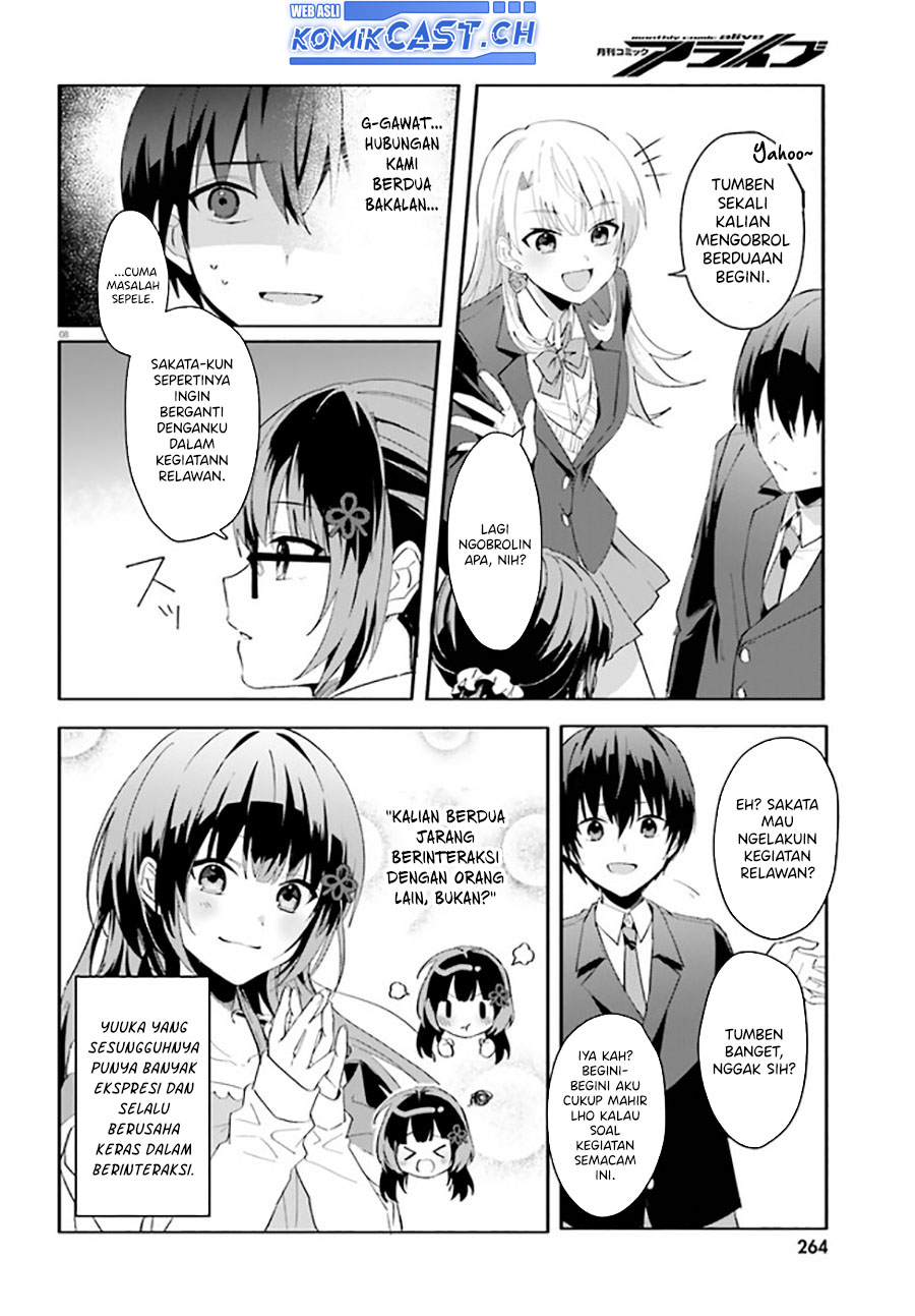 Ore no Iinazuke ni Natta Jimiko, Ie de wa Kawaii Shika Nai! Chapter 11 Gambar 9