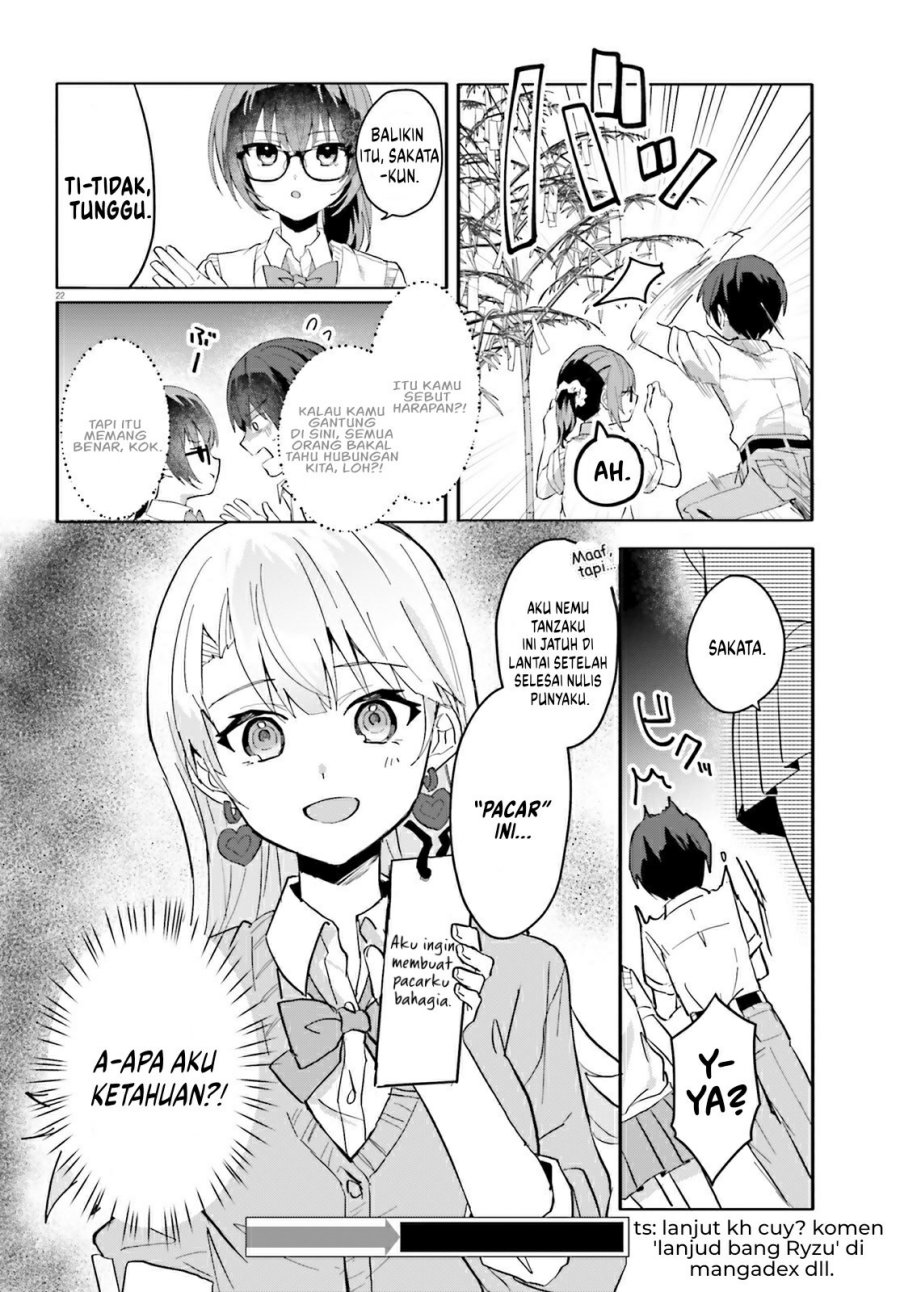 Ore no Iinazuke ni Natta Jimiko, Ie de wa Kawaii Shika Nai! Chapter 12 Gambar 21